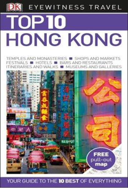 Picture of DK EYEWITNESS TOP 10 HONG KONG