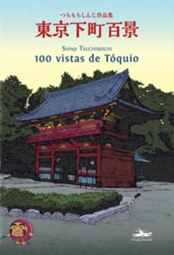 Imagem de 100 VISTAS DE TOQUIO