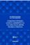 Imagem de XVI CONGRESSO NACIONAL DE ESTUDOS TRIBUTARIOS - CONSTRUCTIVISMO LOGICO-SEMANTICO E OS DIALOGOS ENTRE TEORIA E PRATICA