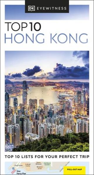 Picture of DK EYEWITNESS TOP 10 HONG KONG
