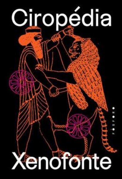 Picture of CIROPEDIA