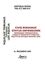 Imagem de ‘AQUILIAE’ THEOREMA CIVIS ROMANUS STATUS DEFENSIONIS ‘RESPONSUM’ REPARATORIUS CURAE ET PRIVATAE ET PUBLICAE DELICTIS IN ANTIQUA ROMANA LEGE