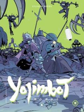 Imagem de YOJIMBOT - VOL. 2